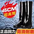 Rain Boots Men's Ultra-High Tube Rain Boots Short Mid-High Tube Rain Shoes Kitchen Anti-Slip Wear-Resistant Labor Protection Work Thickened Rubber Shoes. 