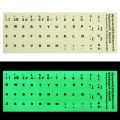 Spanish English French Luminous Keyboard Letter Alphabet Layout Sticker For Laptop Desktop PC 2023 New. 