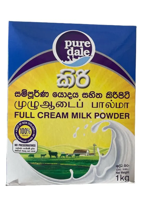 Puredale Full Cream Milk  Powder 1Kg