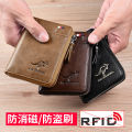 【BestGO】Aiks Kangaroo Anti-Theft Card Holder Antimagnetic Wallet Purse PU Men Money Clip 0188. 