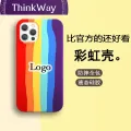 【ThinkWay】Rainbow Phone Case for iPhone 6 7 8 Plus X XR 11 12 Pro Max Silicone Color Drew Cute Back Cover Quality Colorful Protect Shell. 