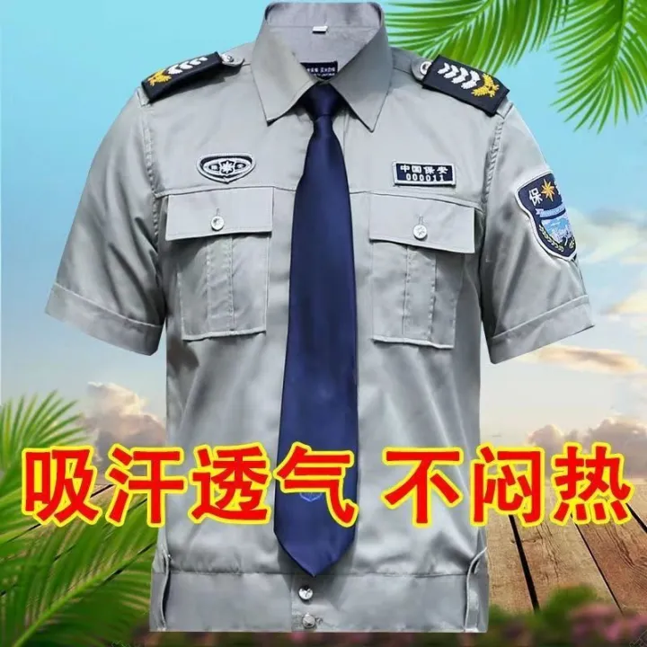 2024%20New%20Security%20Guard%20Work%20Clothes%20Summer%20Short%20Sleeve%20Shirt%20Property%20Summer%20Uniform%20Security%20Clothes%20Suit%20Men%20and%20Women%20-%20Image%207