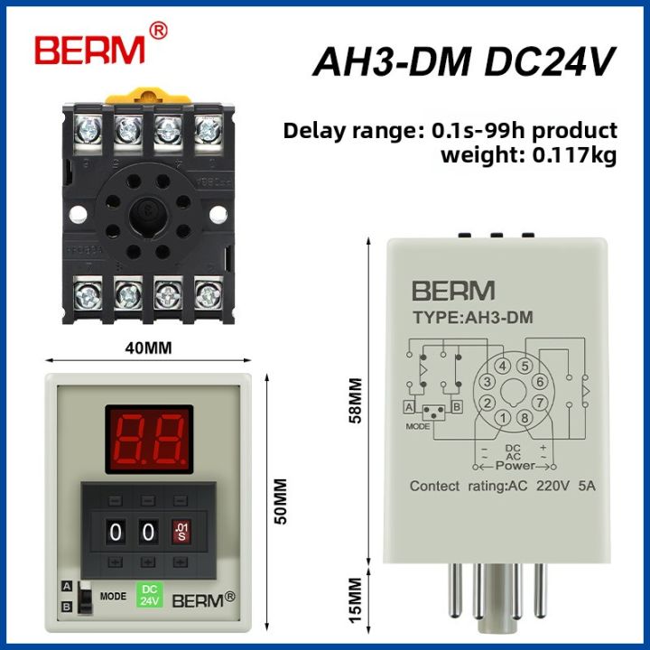 BEMAH3D%20Digital%20Time%20Relay%20AH3D-D3%20Time%20Controller%2024V%20220V%20Power-On%20Delay%20-%20Image%207