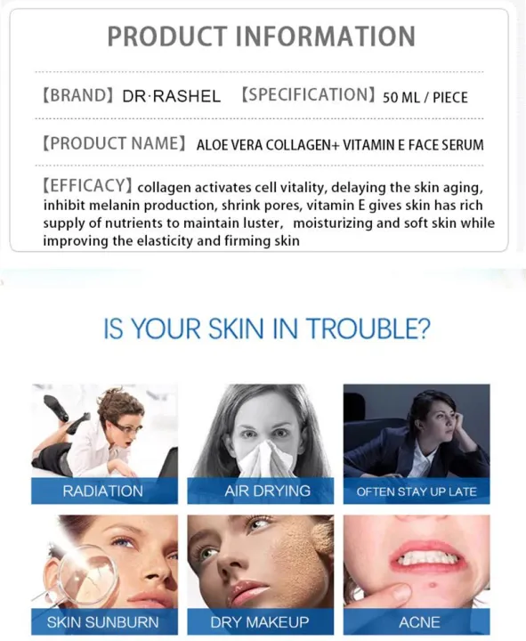 DR.RASHEL%20Aloe%20Vera%20Soothing%20&%20Moisture%20Sun%20Cream%20SPF%2050+%2060g%20-%20Image%203