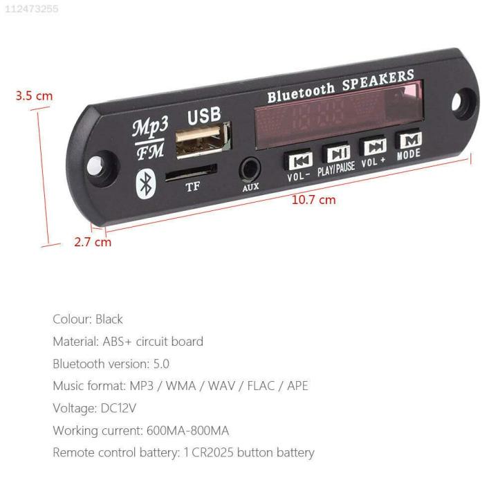 DC%205V%206W%20Amplifier%20DIY%20MP3%20Decoder%20Board%20Bluetooth%205.0%20Car%20MP3%20Player%20USB%20Recording%20Module%20FM%20AUX%20Radio%20for%20Speaker%20Handsfree%20-%20Image%205