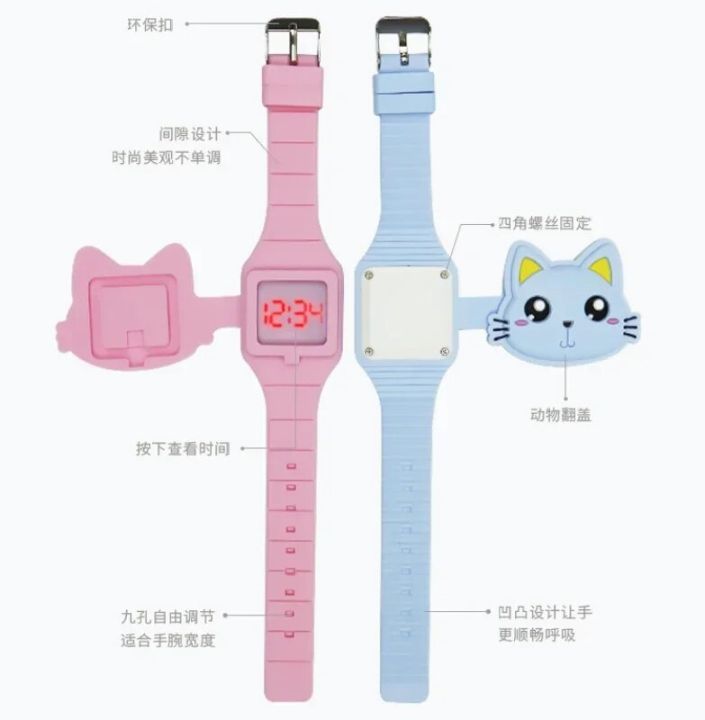 Fashion%20Kids%20Watch%20Cute%20Cat%20Shape%20LED%20Digital%20Watches%20for%20Girls%20Boys%20BPA%20Free%20Band%20Clamshell%20Design%20Children%20Wristwatch%20-%20Image%204