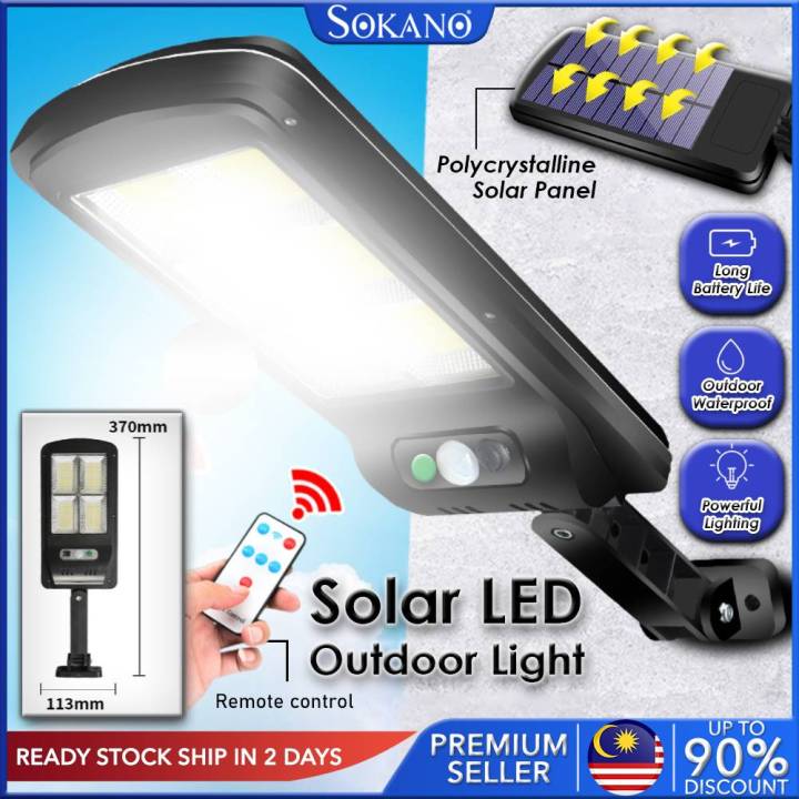 Waterproof Outdoor USB Rechargeable Solar Street Light OSL LED Parking Lot Lighting Dusk to Dawn with Remote Control