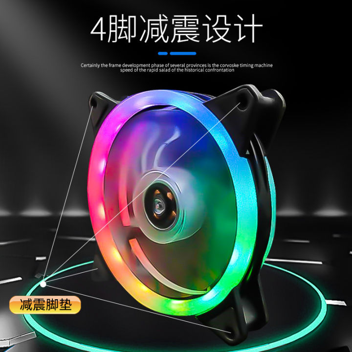 Dual%20Aperture%20120mm%20RGB%20Computer%20Cooling%20Cooler%20Fan%20Cooling%20Heat%20Sink%20CPU%20Cooler%20Fan%20Efficient%20For%20Gamming%20Computers%20120mm%20Cp1170%20H%20-%20Image%208