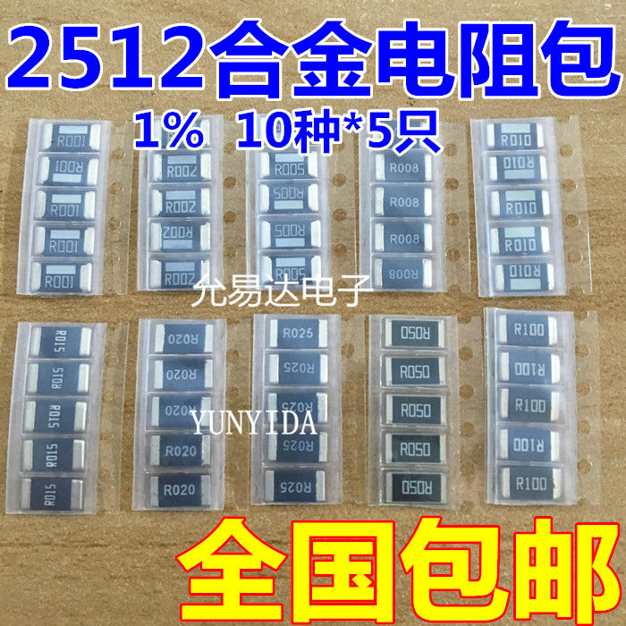 【VogueVenture】50PCS Alloy resistance 2512 SMD Resistor Samples kit ,10 ...
