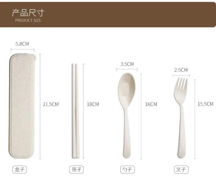 Japanese%20creative%20wheat%20straw%20portable%20tableware%20box%20set%20of%20three%20students%20cute%20chopsticks%20box%20spoon%20fork%20with%20long%20handle.%20-%20Image%208