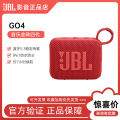 New Product JBL GO4 Audio Music Golden Brick Fourth Generation GO4 Dustproof Waterproof Subwoofer Portable Mini Bluetooth Speaker. 