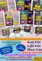 "QUICK MATHS TRICKS" Magic Mathematics DVD 1&2, Geometry A to Z, Magic Brain, 4 DVD Set ( Sinhala Media ) New Modern Education System. 