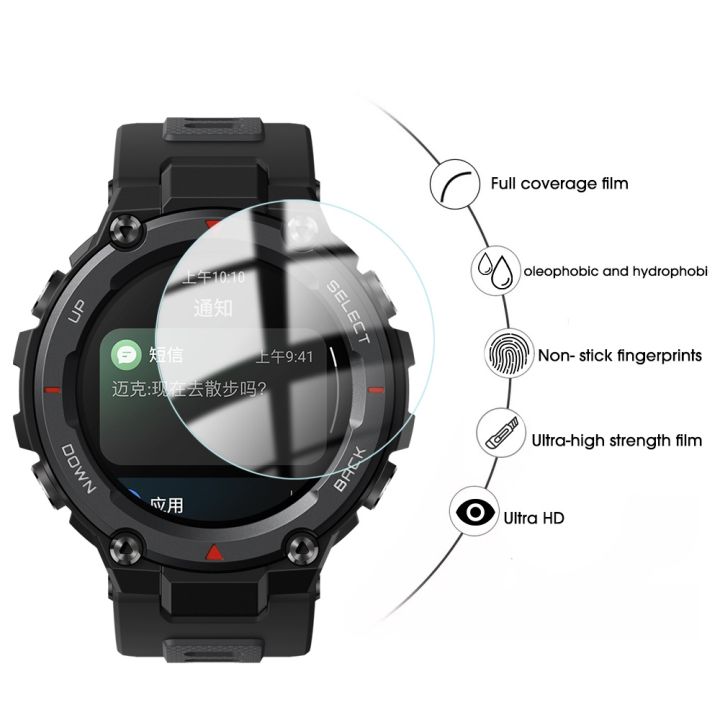 Full%20Coverage%20HD%20Clear%20Tempered%20Glass%20Film%20/%20Smart%20Watch%20Anti-Scratch%20Screen%20Protector%20Film%20Compatible%20with%20Huami%20Amazfit%20T-REX%20Series%20-%20Image%203
