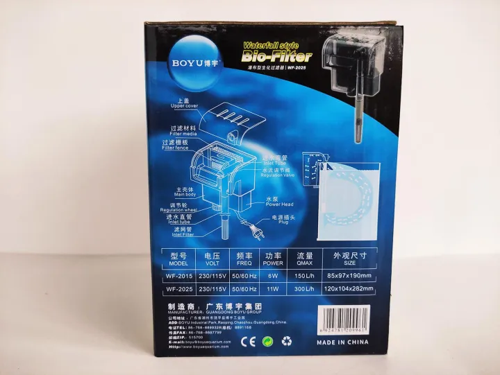BOYU%20WF-2025%20HANG%20ON%20BACK%20FILTER%20(HOB)%20Waterfall%20style,%20Aquarium%20Hang%20on%20Filter,%20Bio-Filter%20-%20Image%204