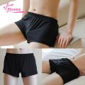 Muses Mall Boxer Brief Super Thin Not Easily Deformed Men Underpants. 