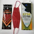 KF94 10pcs Face Mask (Dark Red) VPC Brand Premium Quality. 