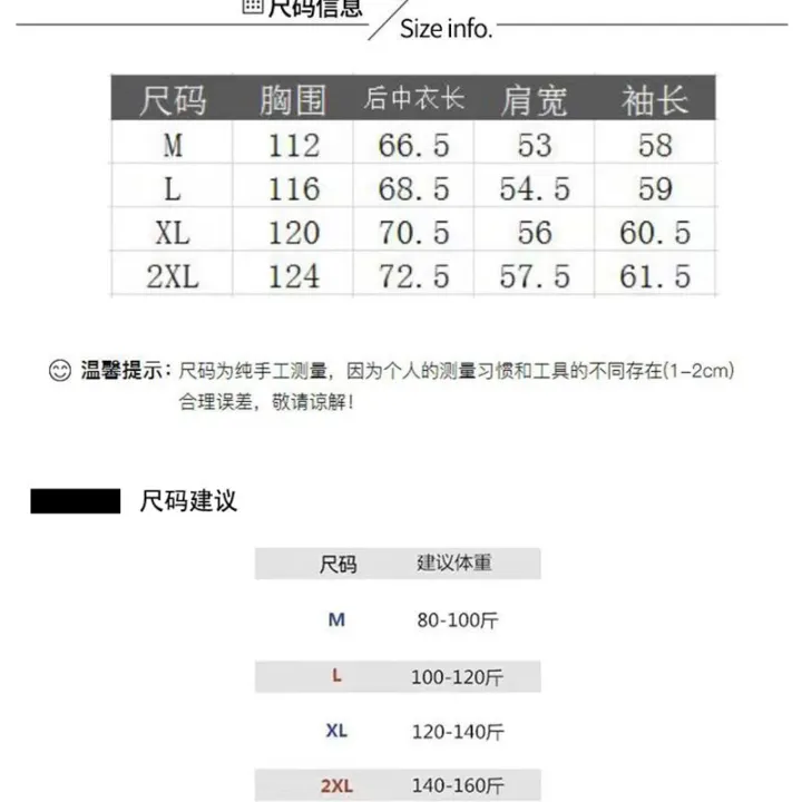 Spring%20and%20Autumn%20Coat%20Men's%20and%20Women's%20Jacket%20Couple%20Coat%20Stitching%20Square%20Collar%20Double%20Layer%20Outdoor%20All-Matching%20Popular%20Trendy%20Men's%20High-End%20-%20Image%203
