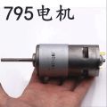 High-Power Torque 775 Motor Electric Grinding Table Drill Cutting Motor DC 12v 20500rpm High Speed DIY. 