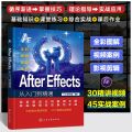Book 3 Book Pr+AE+PS Software Tutorial Book Zero Foundation Fom Introduction to Mastery Video Editing Graphic Design. 