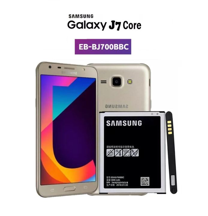 Samsung Galaxy J7 Core Battery Galaxy J7 Core SM-J701F, SM-J701F/DS, SM-J701M/DS, SM-J701MT, SM-J701F/DSHIGH Capacity High Quality