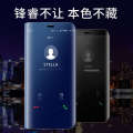 Suitable for Huawei Acrylic Mirror Caller ID Phone Mate9 Pro Flip Cover Sleep Protection Case. 