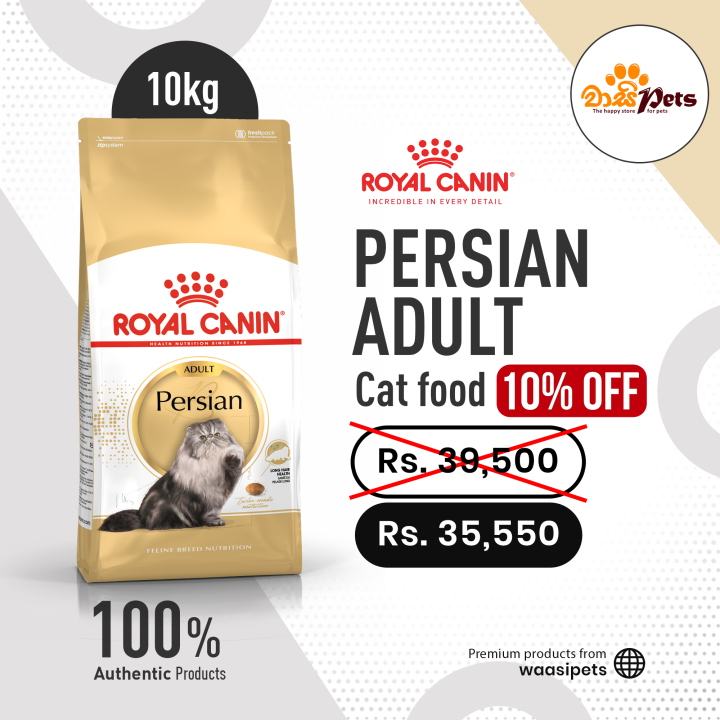 Royal Canin Pesian Adult 10KG