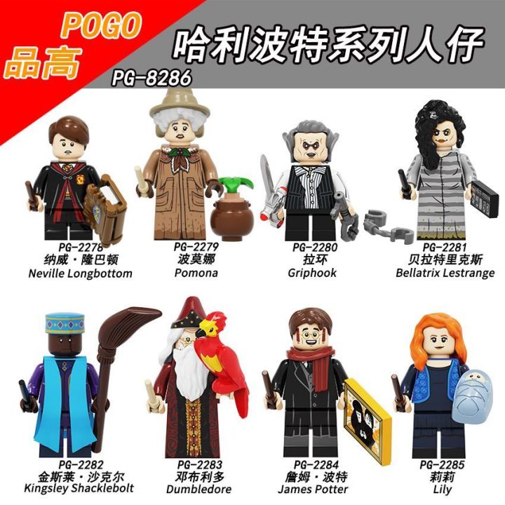%E3%80%90PrismPlace%E3%80%91Compatible%20with%20Building%20Blocks%20Minifigures%20Small%20Particles%20Children's%20Potter%20Dumbledore%20Hermione%20-%20Image%203