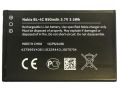 NOKIA BL - 4C Battery 950mAh 3.7V 3.5Wh Best Quality Battery For NOKIA. 