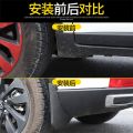 rav4 Original Fender Modified Car Xinrong Leather Accessories Tile Gear Suitable for Toyota 09-22  Dedicated. 