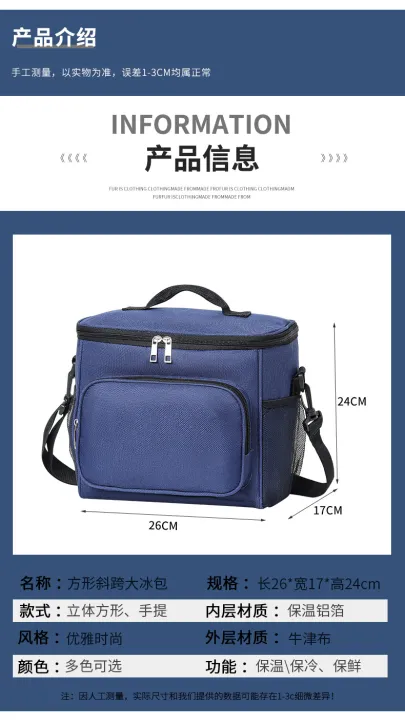 Food%20Pouch%20Waterproof%20Lunch%20Bag%20Meal%20Lunch%20Box%20Thermal%20Insulated%20Adjustable%20Storage%20Bag%20Oxford%20Cloth%20Portable%20-%20Image%204