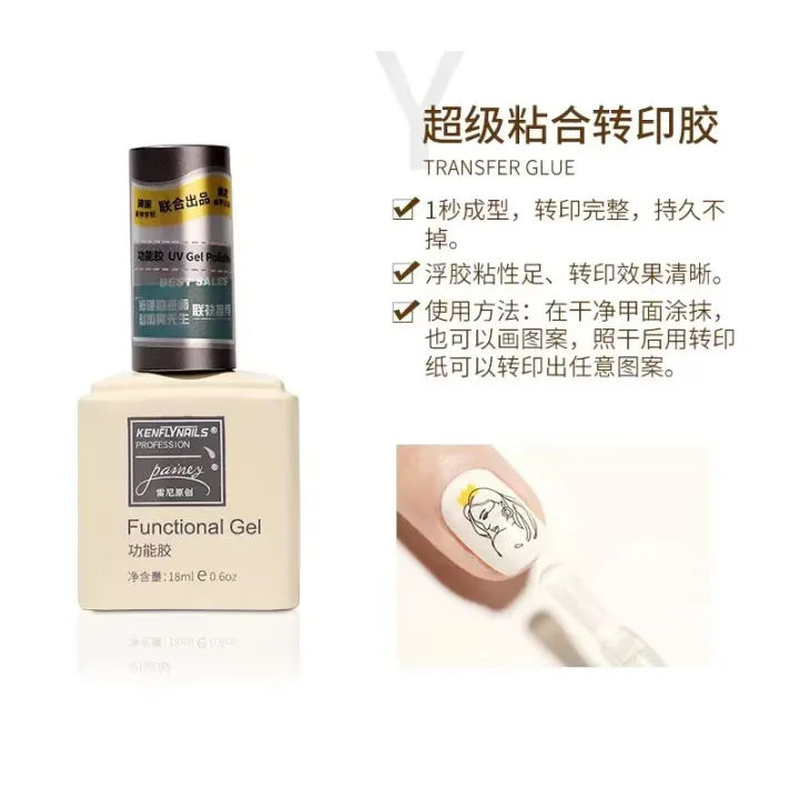 Rainey's%20original%20functional%20adhesive%20is%20long-lasting,%20crystal-plating,%20ultra-bright,%20tempered,%20sealing,%20nail%20polish,%20nail%20salon%20reinforcement,%20primer,%20and%20phototherapy%20glue%20-%20Image%206