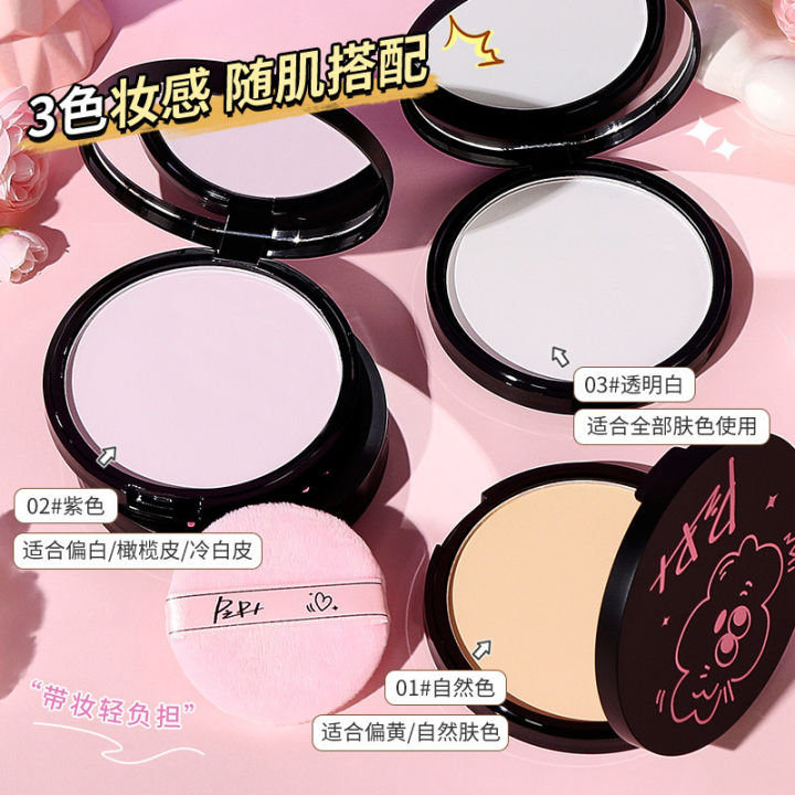 PIPL%20Soft%20Focus%20Setting%20Powder%20Compact%20Makeup%20Setting%20Concealer%20Oil%20Control%20Waterproof%20Sweatproof%20Long-lasting%20Non-cakey%20Large%20Powder%20Compact%20Cross-border%20-%20Image%202