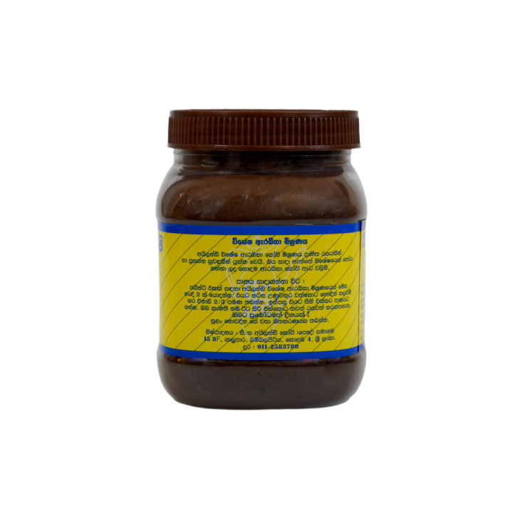 Island%20Coffee%20~%20Arabica%20Powder%20Bottle%20%20-%20250g%20-%20Image%203