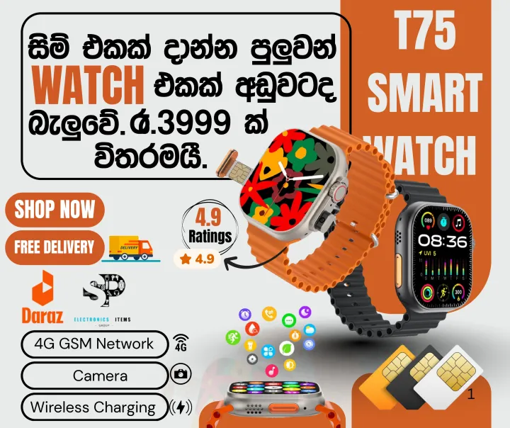 4G%20Call%20Smart(D800%20Ultra)%20Watch%20With%20Remote%20notifier%20Weather%202.12%20inch%20Display%20Heart%20rate%20blood%20oxygen%20ECG%20Smartwatch%20(Sim%20Smart%20Watch)%20-%20Image%202