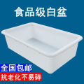 Non-Airtight Crate Big White Basin Plastic Frame Box Aquatic Products Box Fish Tank Turtle Box Large White Box Plastic Box Free Shipping. 