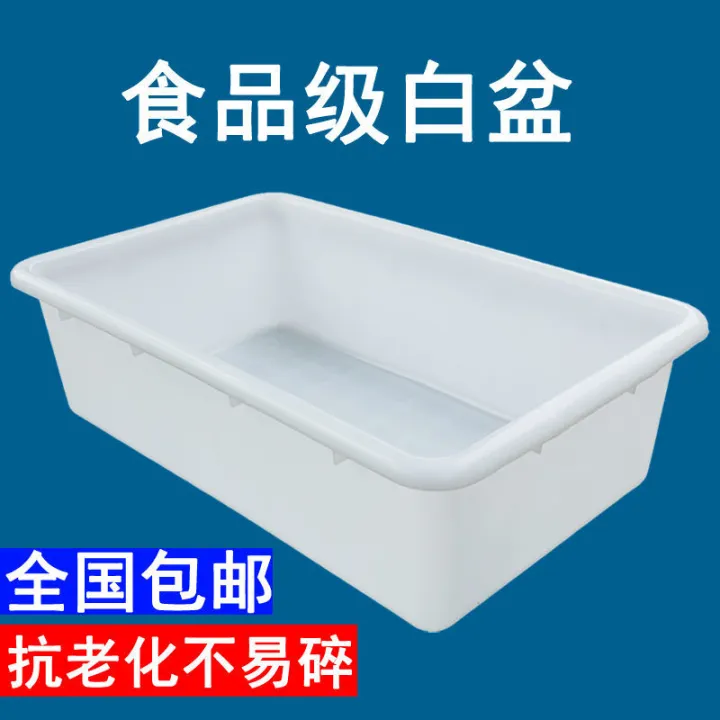 Non-Airtight%20Crate%20Big%20White%20Basin%20Plastic%20Frame%20Box%20Aquatic%20Products%20Box%20Fish%20Tank%20Turtle%20Box%20Large%20White%20Box%20Plastic%20Box%20Free%20Shipping%20-%20Image%203