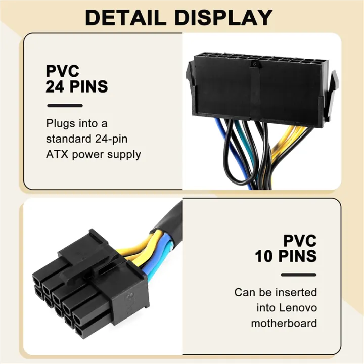 24%20Pin%20to%2010%20Pin%20ATX%20PSU%20Main%20Power%20Adapter%20Braided%20Sleeved%20Cable%20-%20Image%207