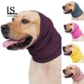Loveseason Dog Ear Cover Wrap High Elasticity Pet Dog Hearing Protection Earmuff Ear Cover. 