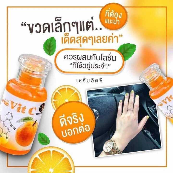 Natural Orange Extracted Vit C Serum for Face & Body (Vitamin C) 30ml Made In Thailand vitc