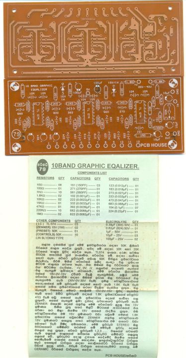 10%20Channel%20Equalizer%20Driver%20and%20Controller%20using%20TLO74%20IC%20Stereo%20PCB%20Production%20Diy%20Complete%20Kit%20-%20Image%206