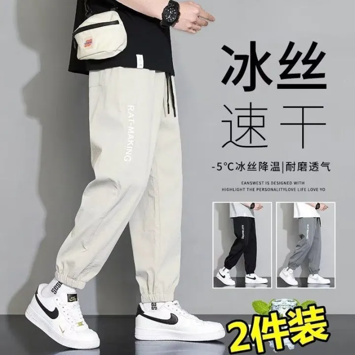 Casual%20Pants%20Men's%20Ice%20Silk%20Ankle-Tied%20Sports%20Pants%202024%20Summer%20New%20Men's%20Loose%20Cargo%20Pants%20Men's%20Cropped%20-%20Image%202