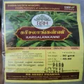 கரிசிலங்கான்னி பொடி 50g 600/=. 