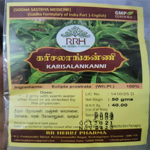 கரிசிலங்கான்னி பொடி 50g 600/=