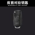 New BaoludaDS7 DS8New Energy Electric Car Key Case Oil and Electricity Dual-Use Electric Car Key Cover. 