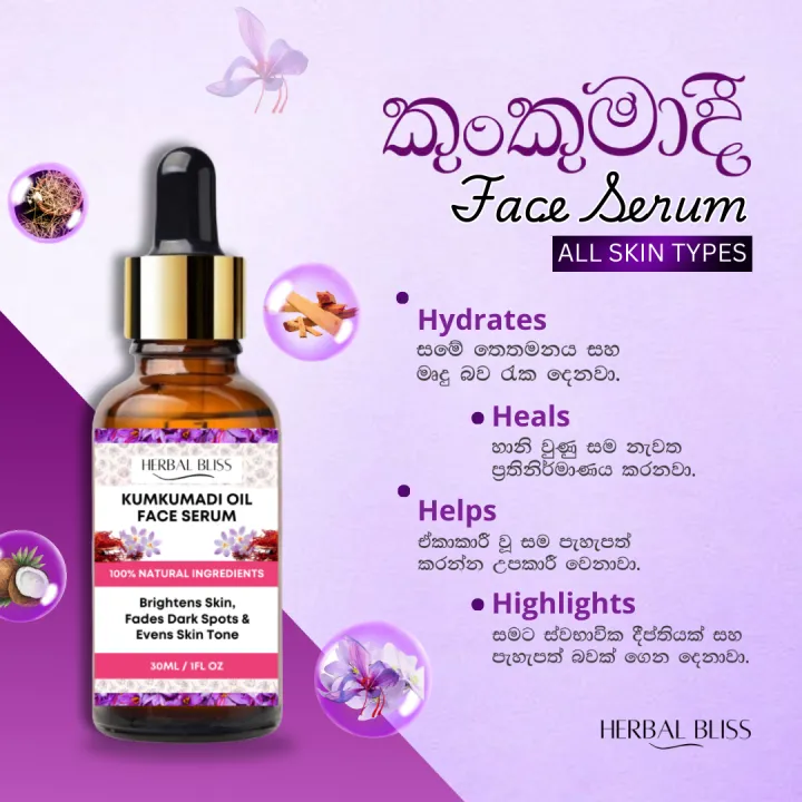 Herbal%20Bliss%20Self%20Care%20Duo%20Pack%20%E2%80%93%20Kumkumadi%20Oil%20Face%20Serum%20&%20Rosemary%20Infusion%20Hair%20Oil%20%7C%20%20Natural%20Ingredients%20%7C%20Skin%20Brightening%20&%20Hair%20Growth%20%7C%202%20x%2030ml%20-%20Image%203