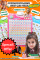 English Preschool Poster Sound Wall Chart Early Educational Toy Kindergarten (Educational Toy Sound Wall Chart Phonic Poster Language Learning Cognize Puzzle). 