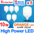 10W LED Light High Power 5 LED Bulbs Pack. 