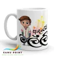 Love you Malli Brother gift mug cup for your loving brother, Malli, Friend for Brotherhood, Friend's Day, birthday or any occasion Adarei Malli mug. 