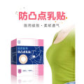 Summer Chest Paste Skin Color Male Breast Pad Tape Disposable Breathable Thin Female Application Medical Non-Woven Invisible Nipple Coverage. 