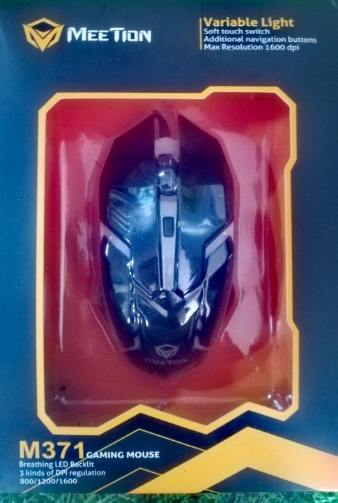 MEETION BRANDED GAMING MOUSE